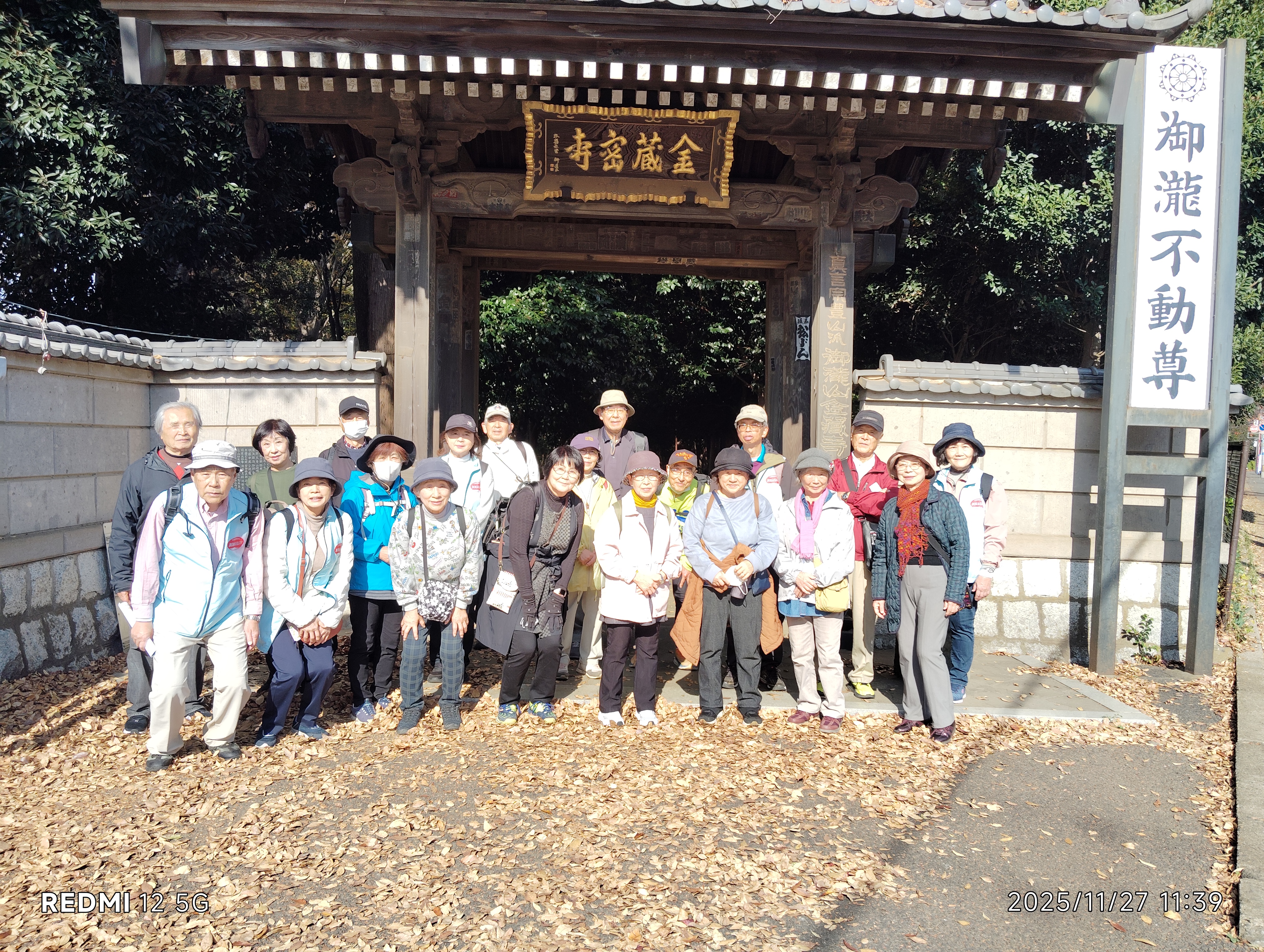 御滝不動記念集合写真1